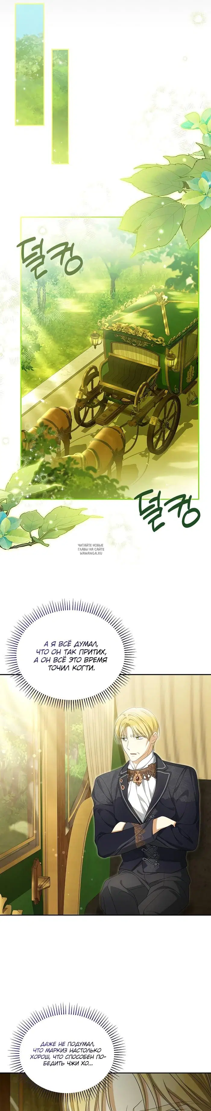 Page 24.000