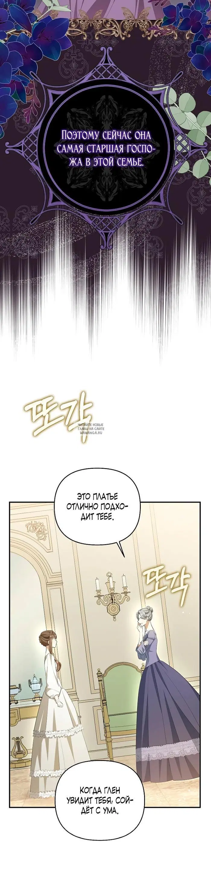 Page 24.000