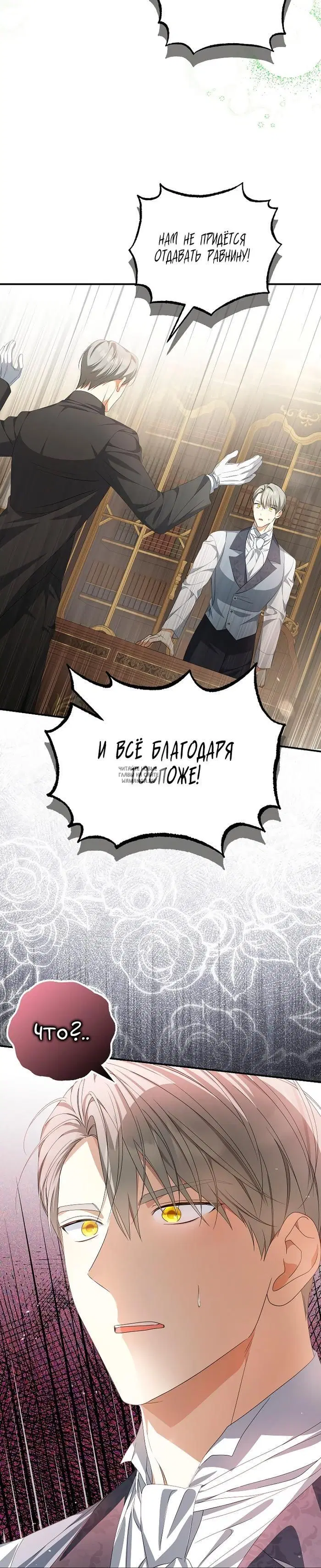 Page 24.000