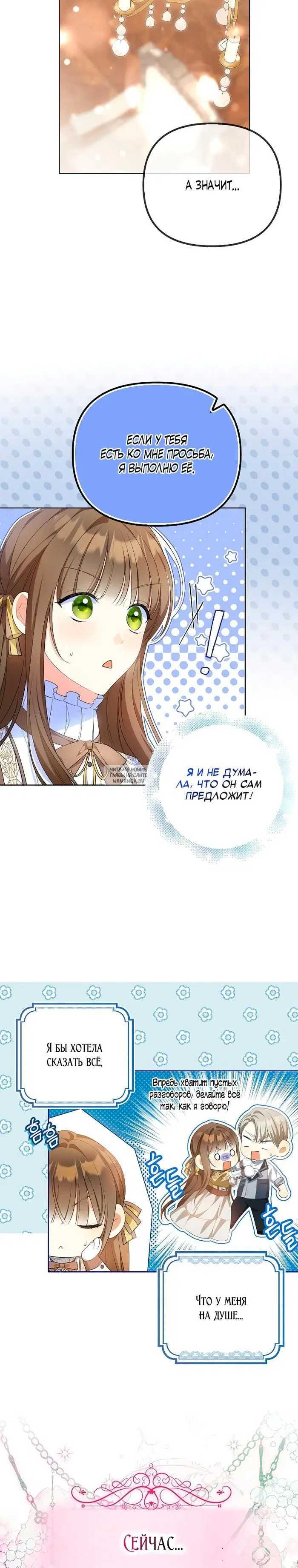 Page 24.000
