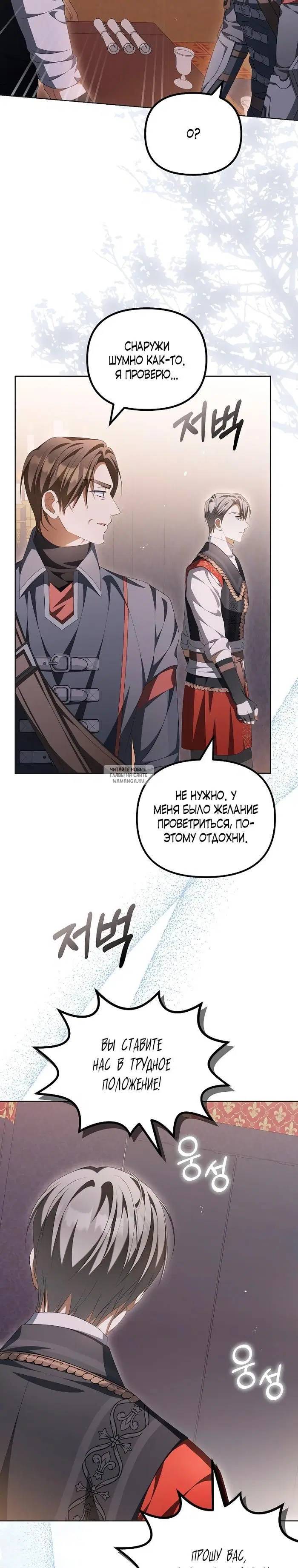 Page 24.000