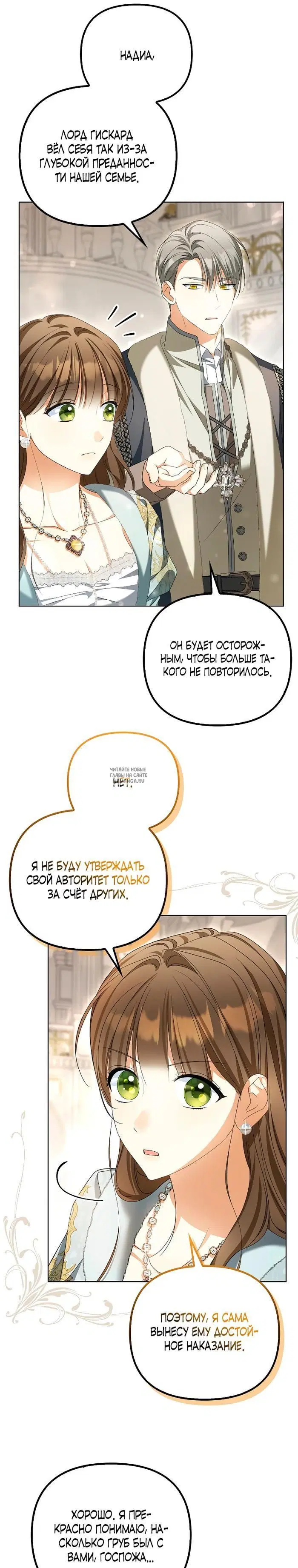 Page 24.000