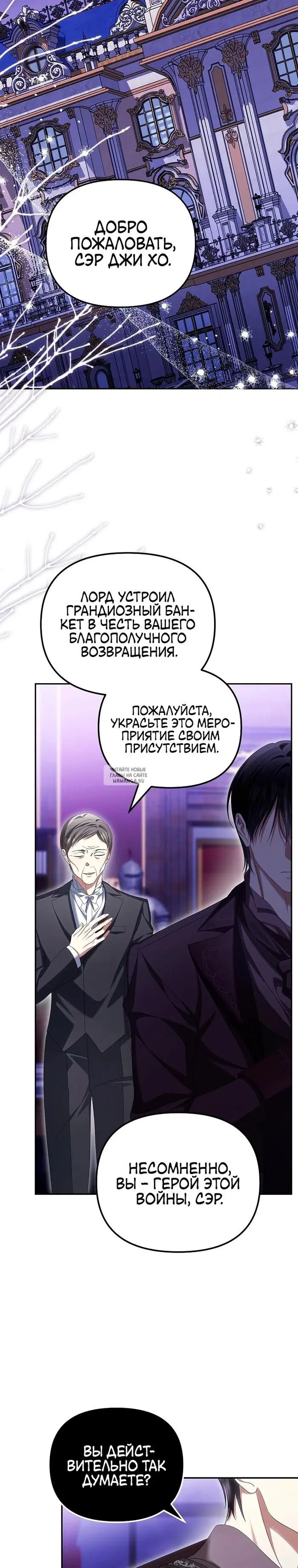 Page 24.000