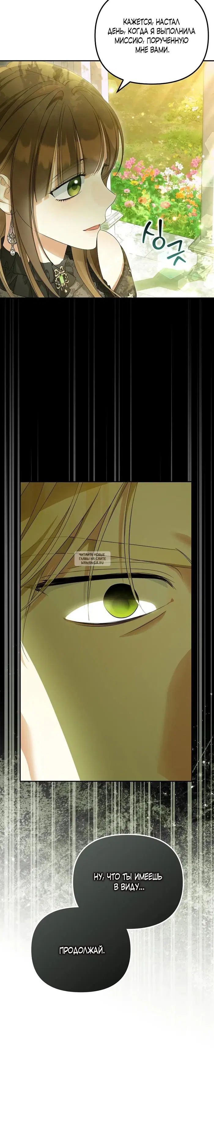 Page 24.000