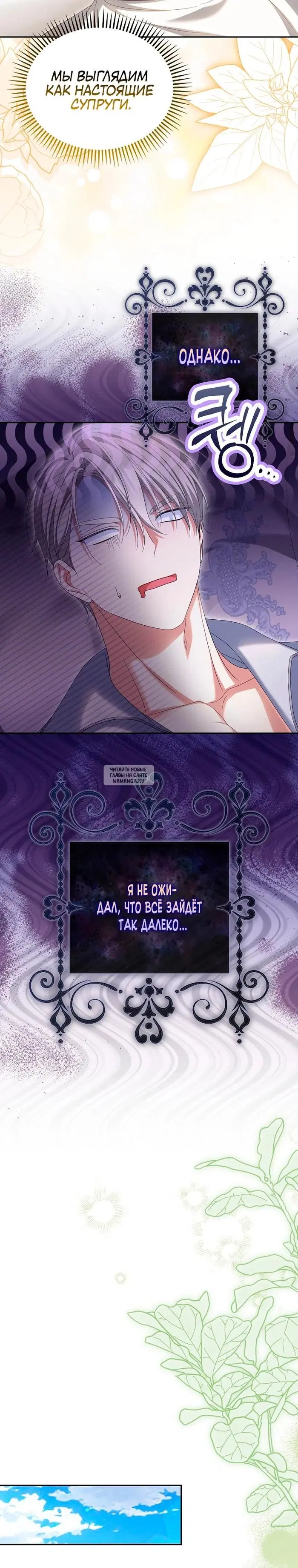 Page 24.000