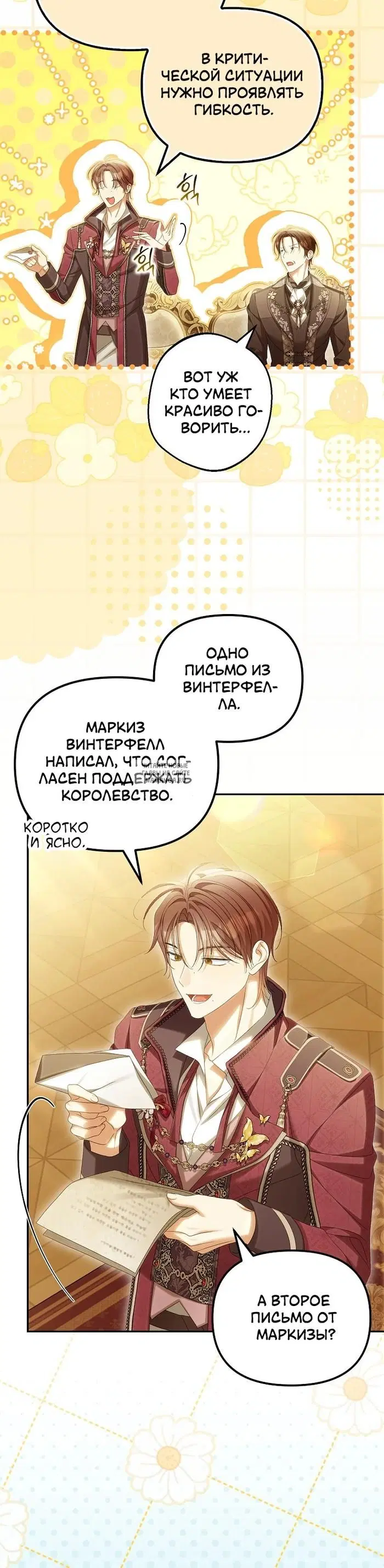 Page 24.000