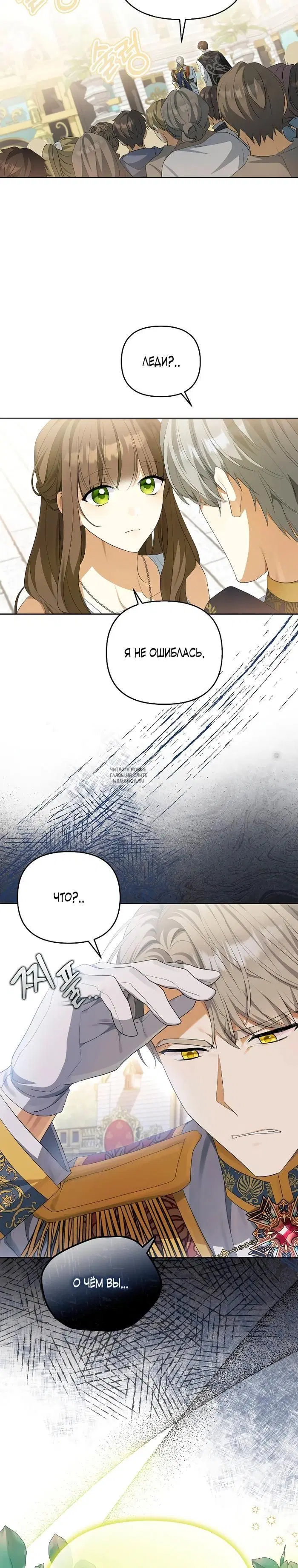 Page 25.000