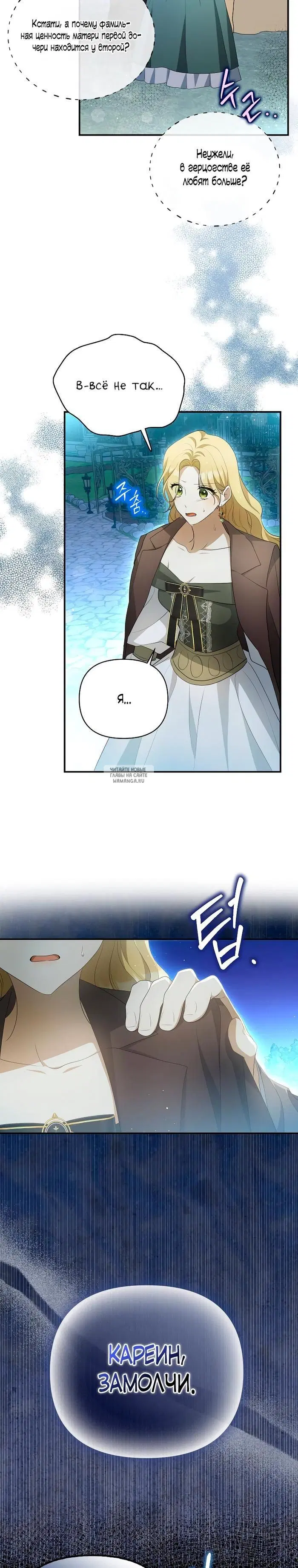 Page 25.000