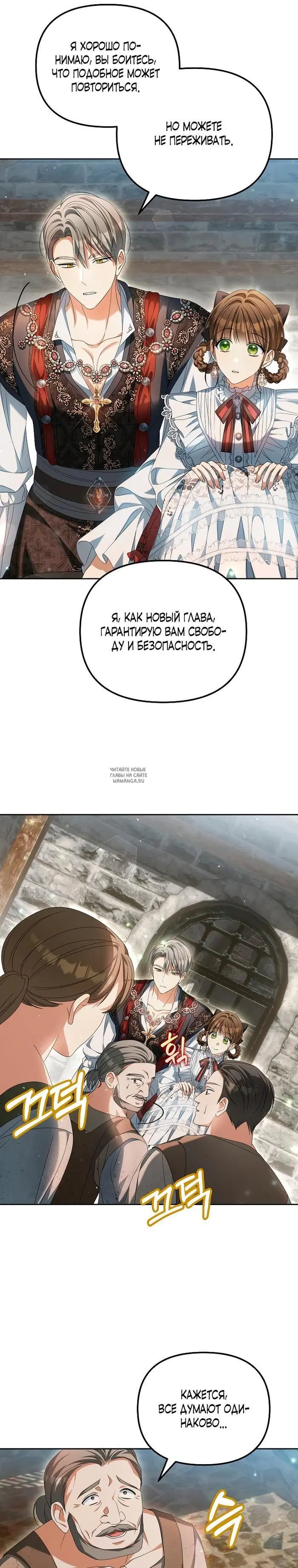 Page 25.000
