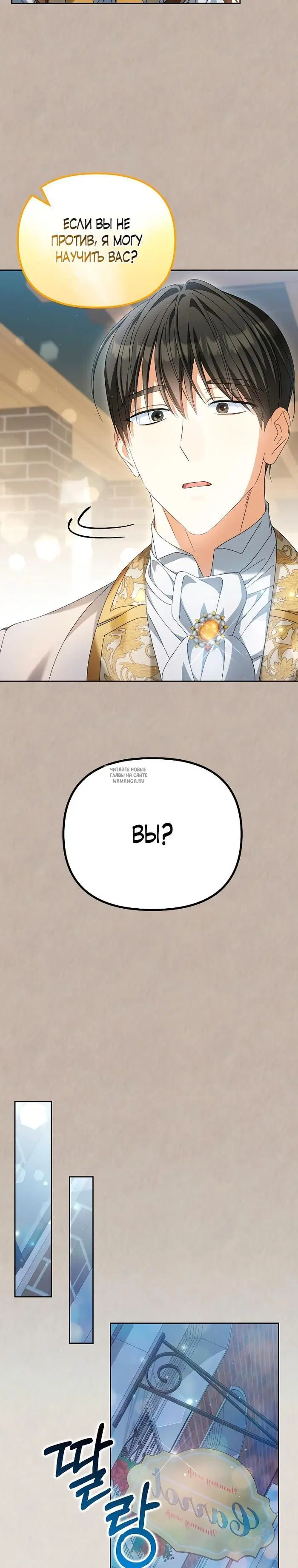 Page 25.000