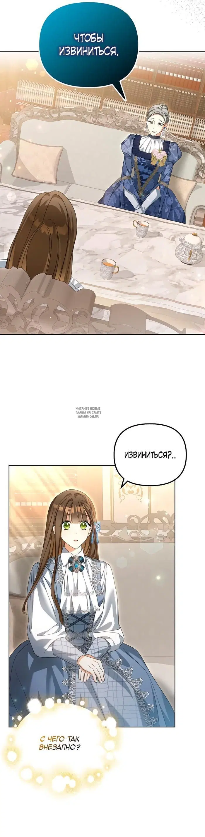 Page 25.000
