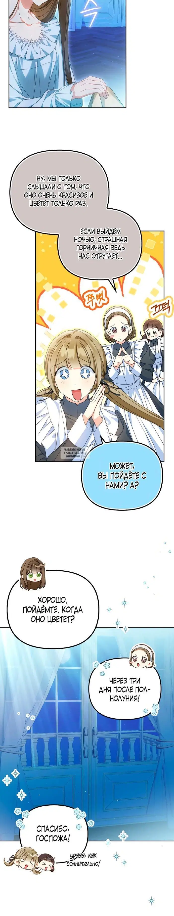 Page 25.000