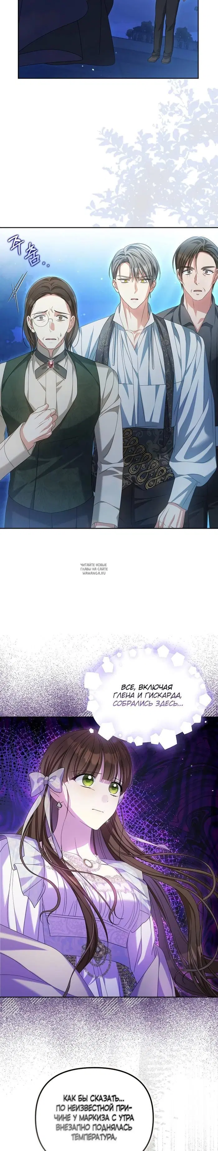 Page 25.000