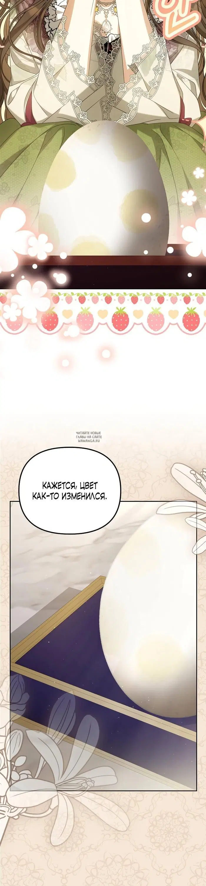 Page 25.000