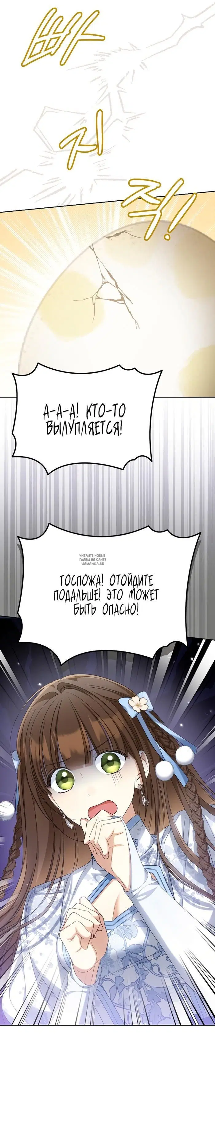 Page 25.000