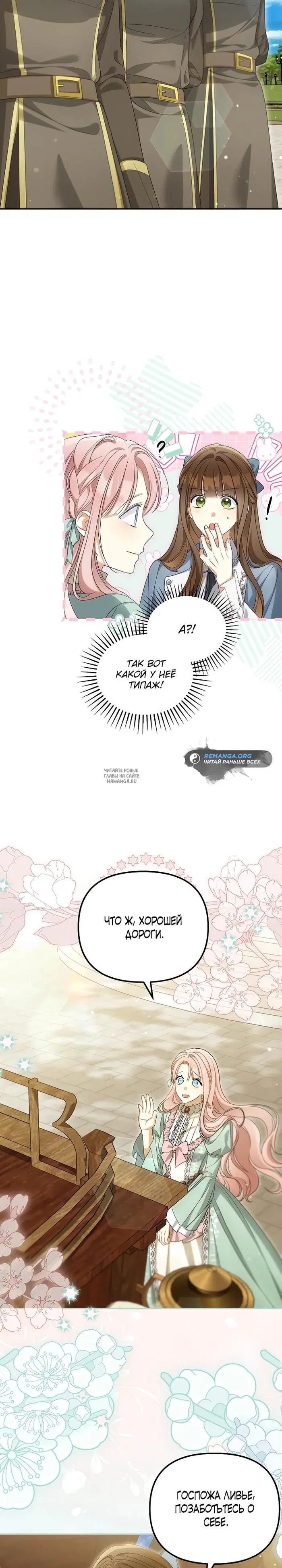Page 25.000