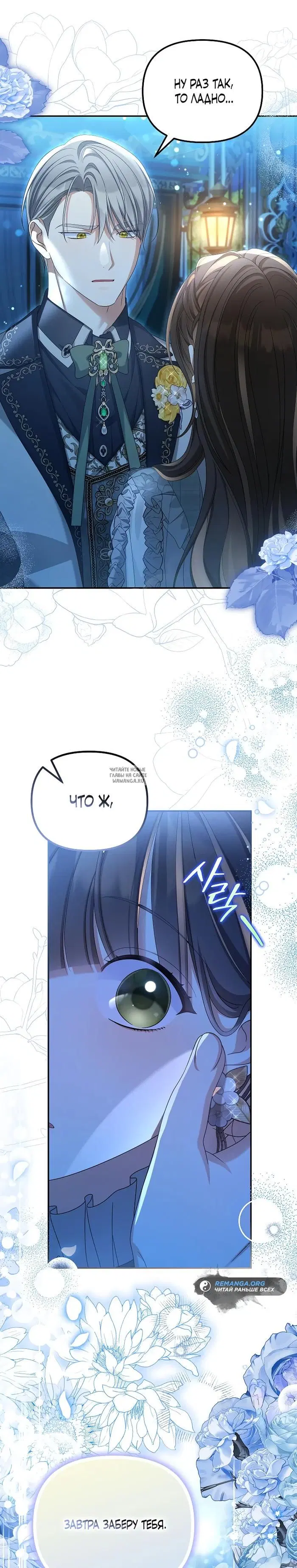 Page 25.000