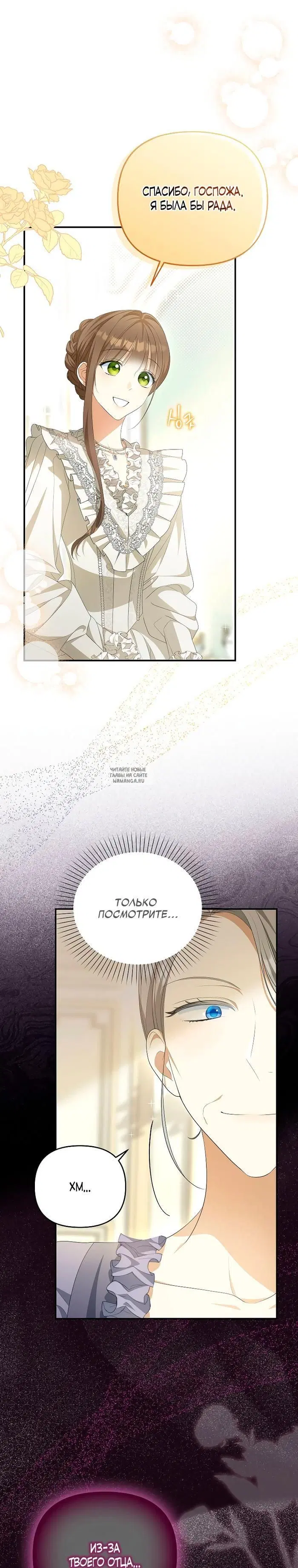 Page 25.000