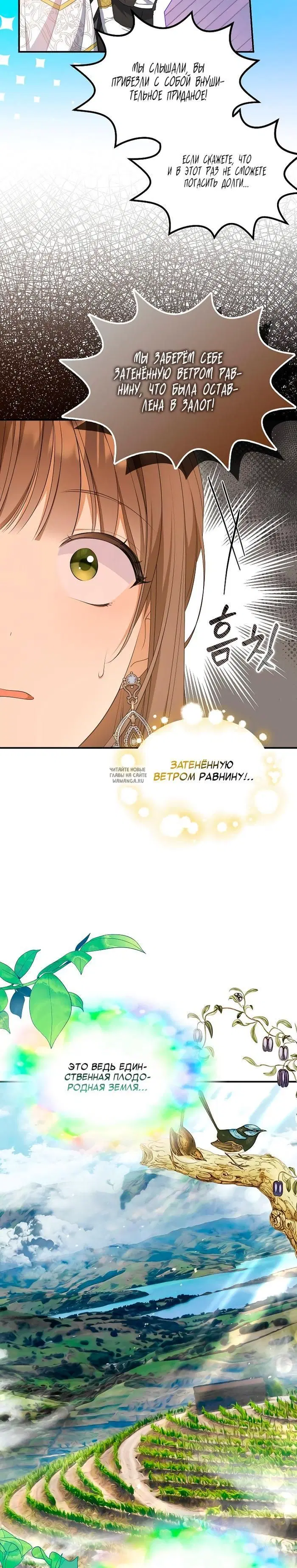 Page 25.000