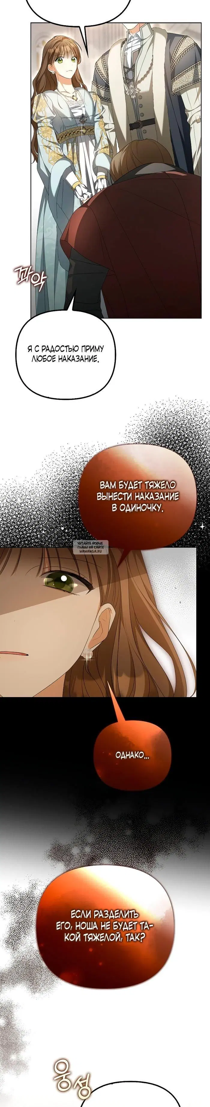 Page 25.000