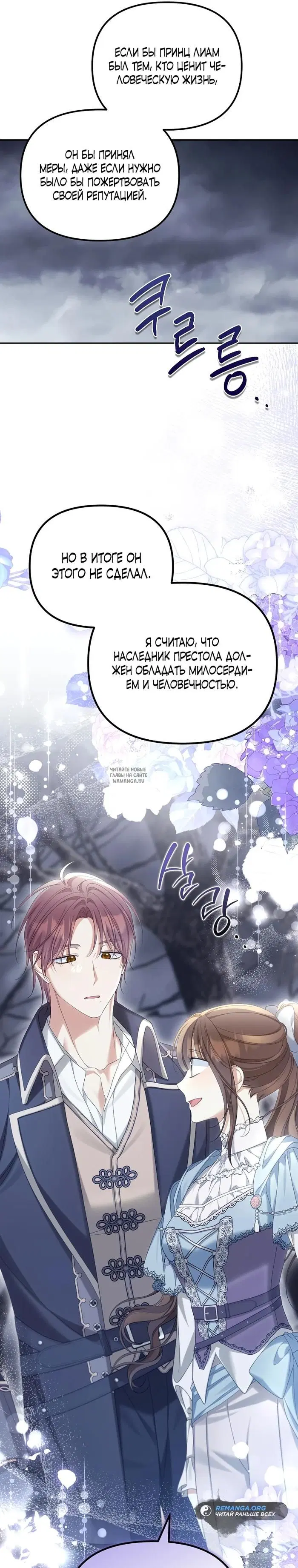 Page 25.000