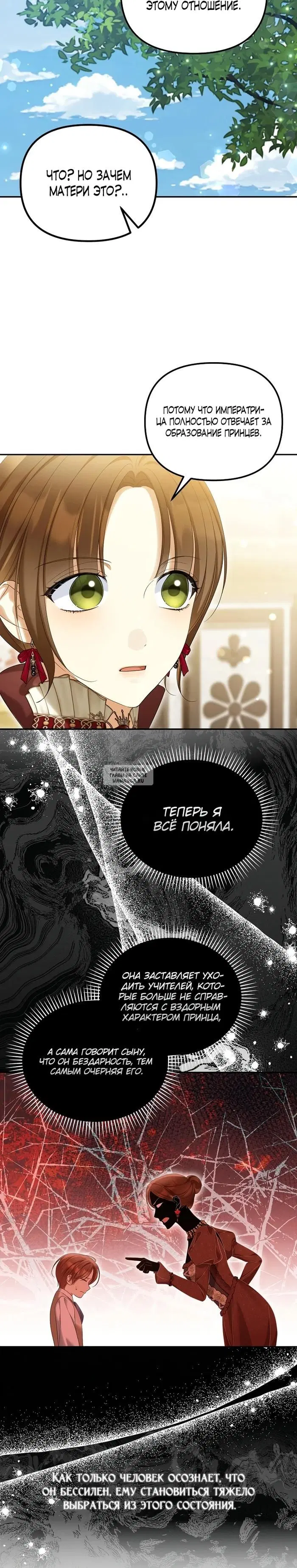 Page 25.000