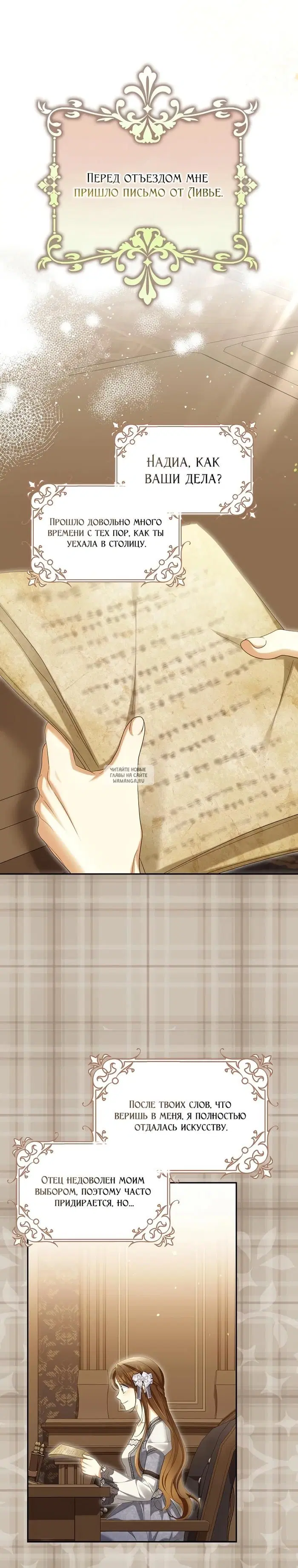 Page 25.000