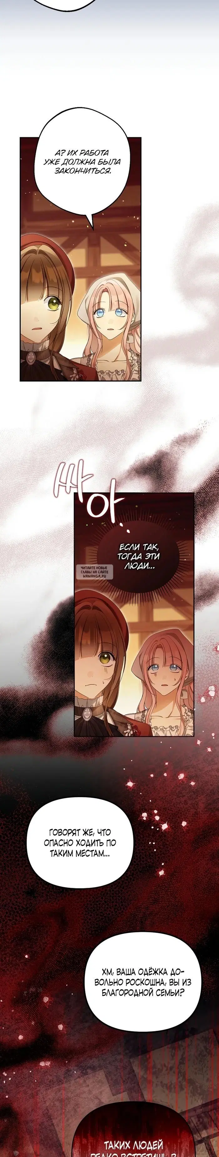 Page 25.000