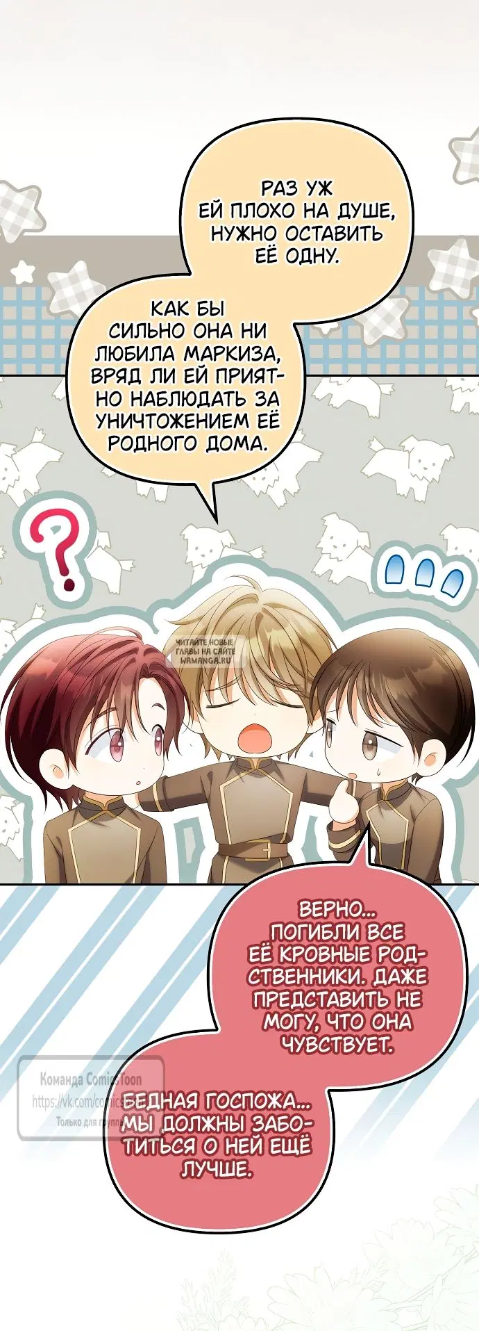 Page 25.000