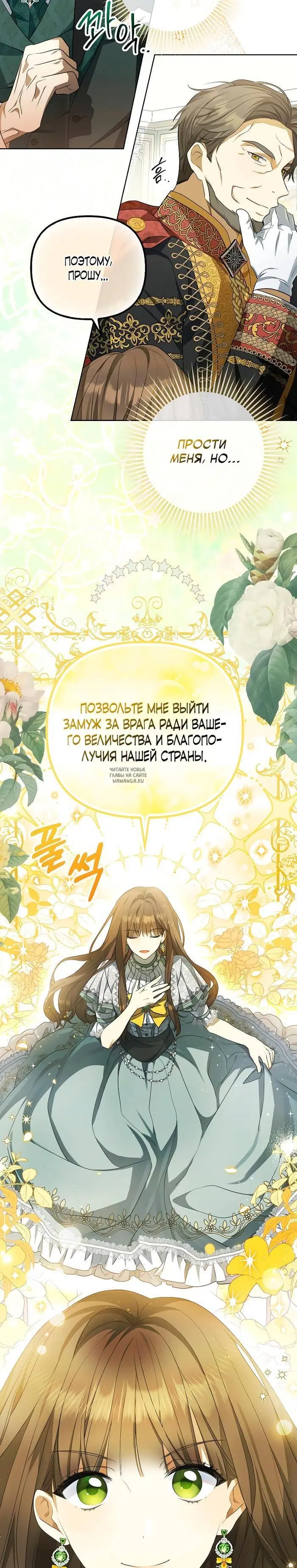 Page 26.000