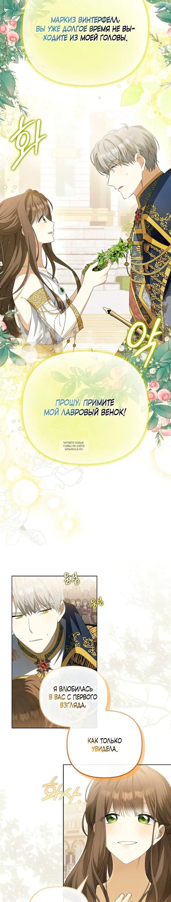 Page 26.000