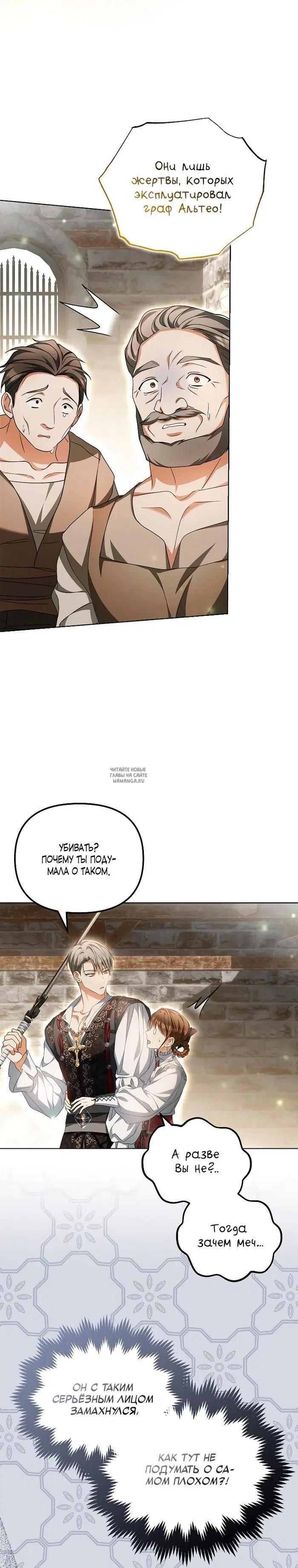 Page 26.000