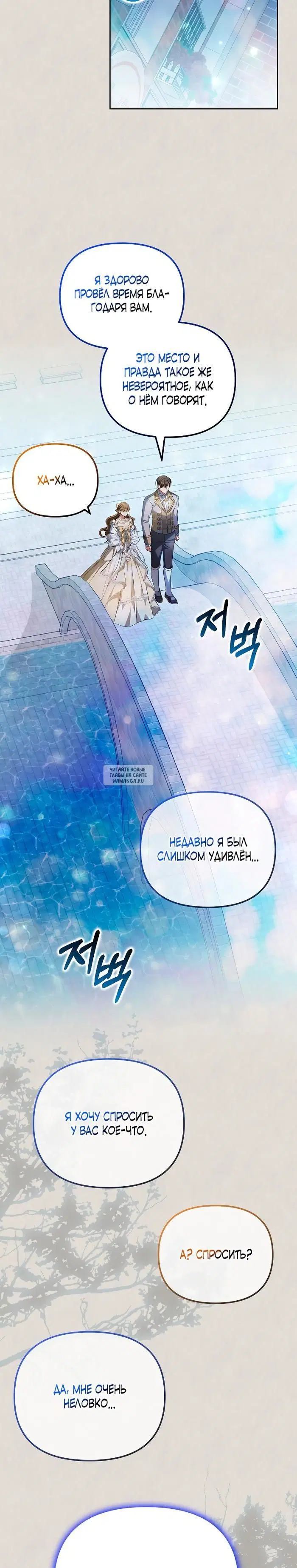 Page 26.000