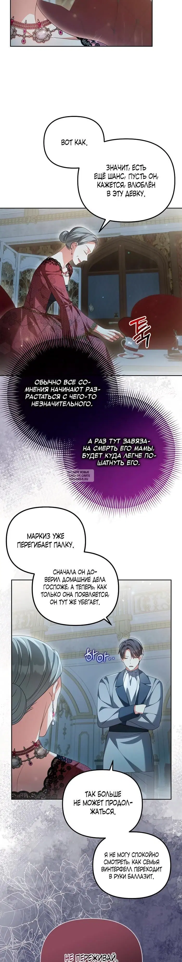 Page 26.000