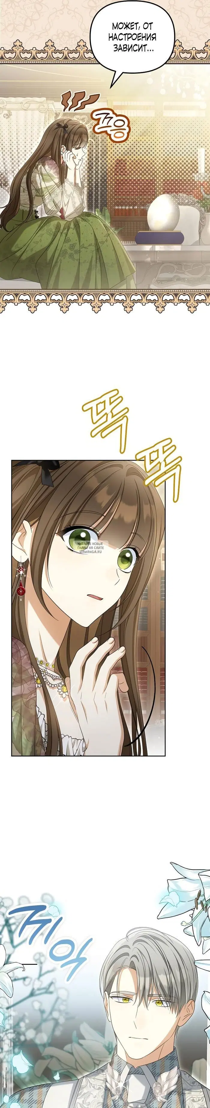 Page 26.000