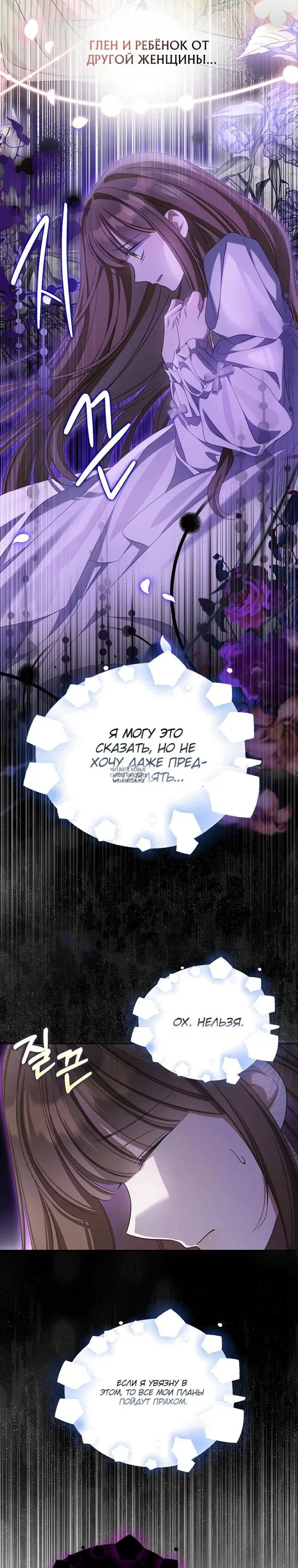 Page 26.000