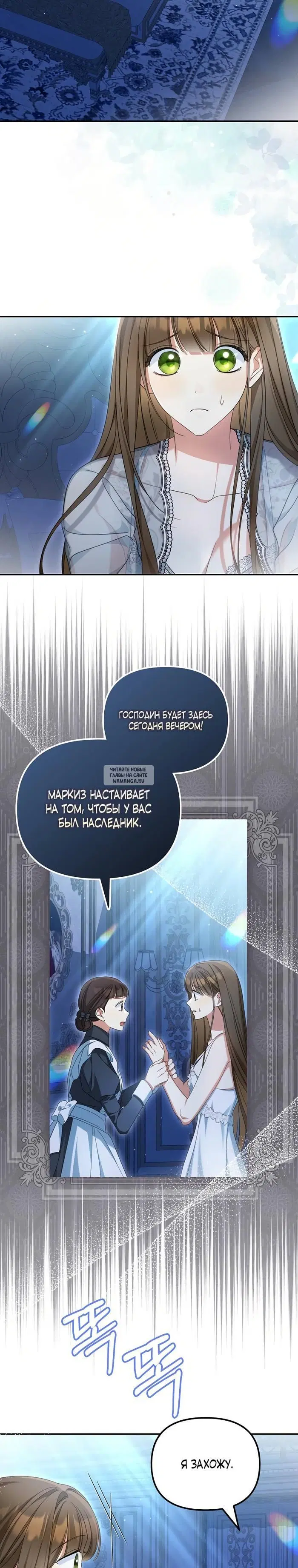 Page 26.000