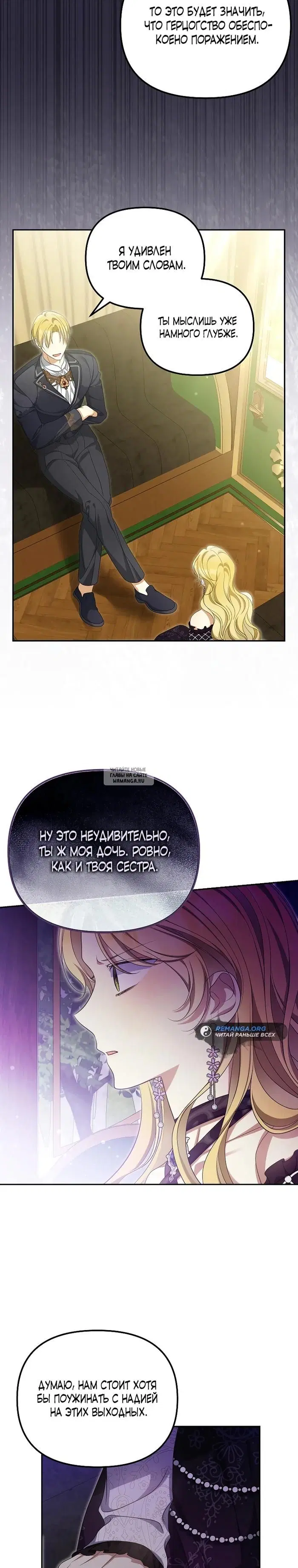 Page 26.000