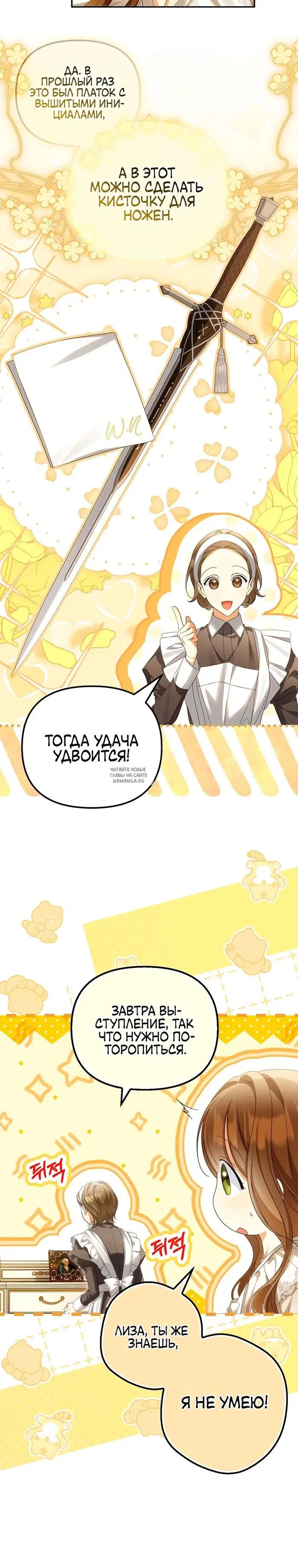 Page 26.000