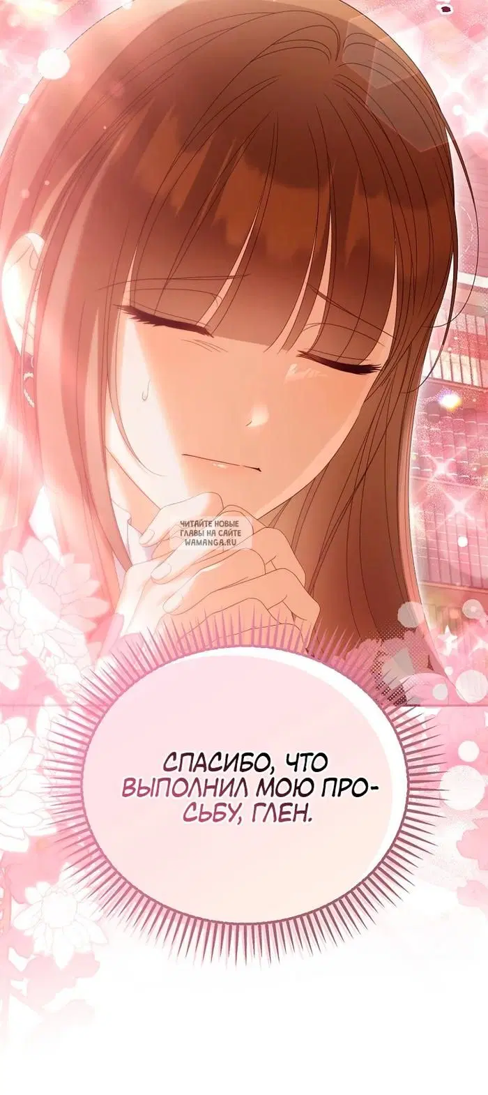 Page 26.000