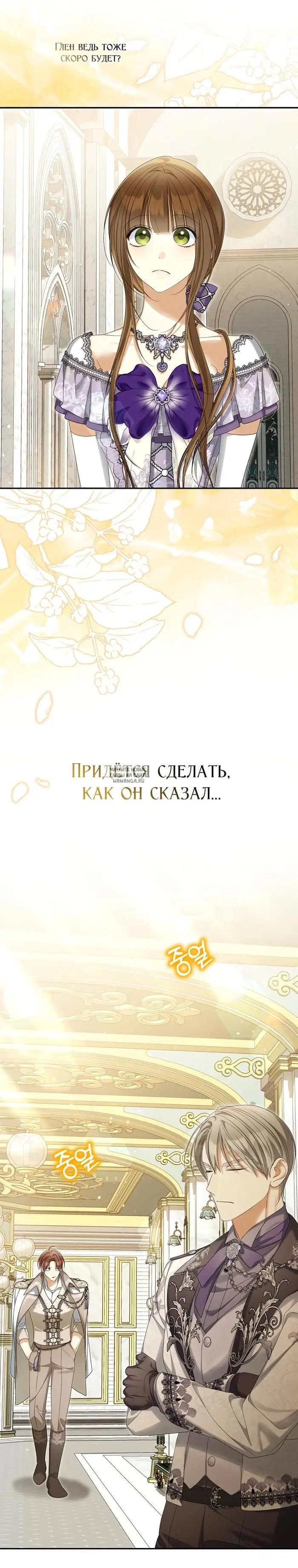 Page 26.000