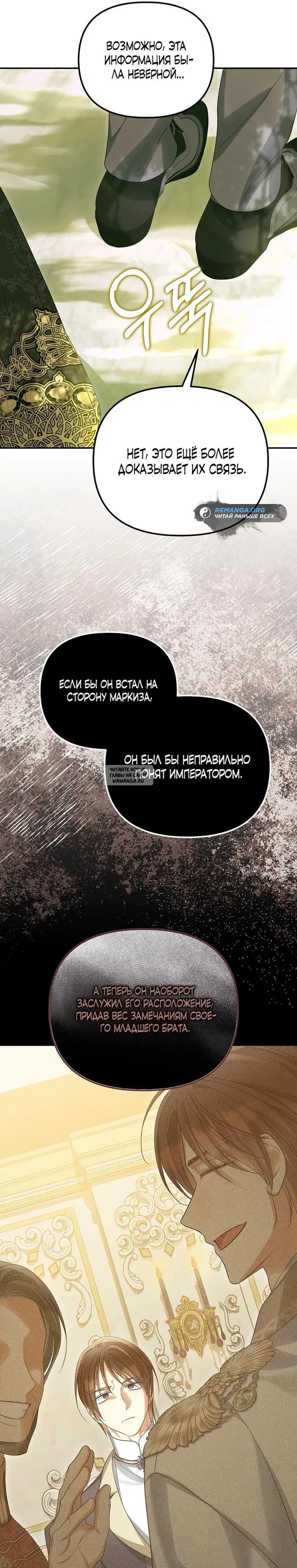Page 26.000