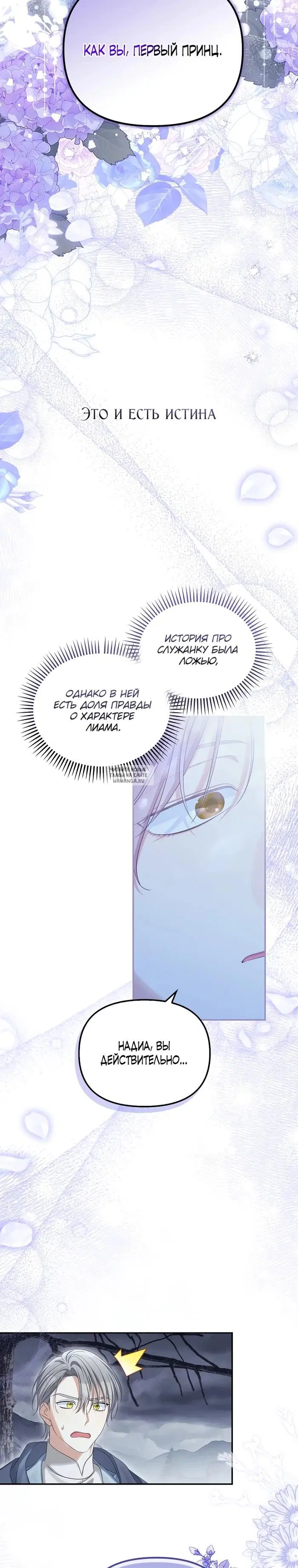 Page 26.000