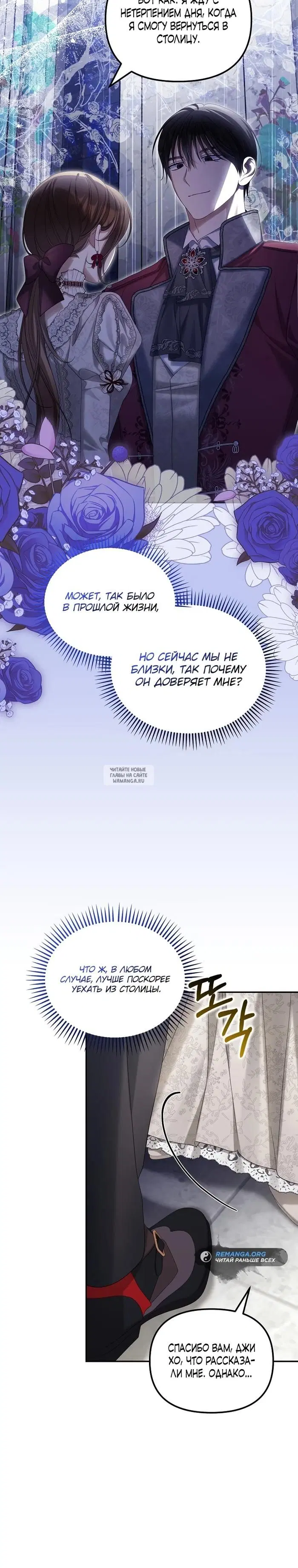 Page 26.000