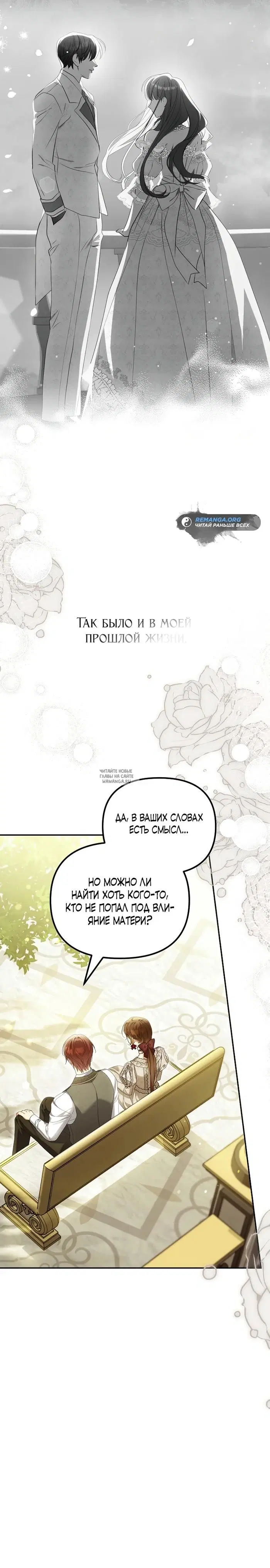 Page 26.000