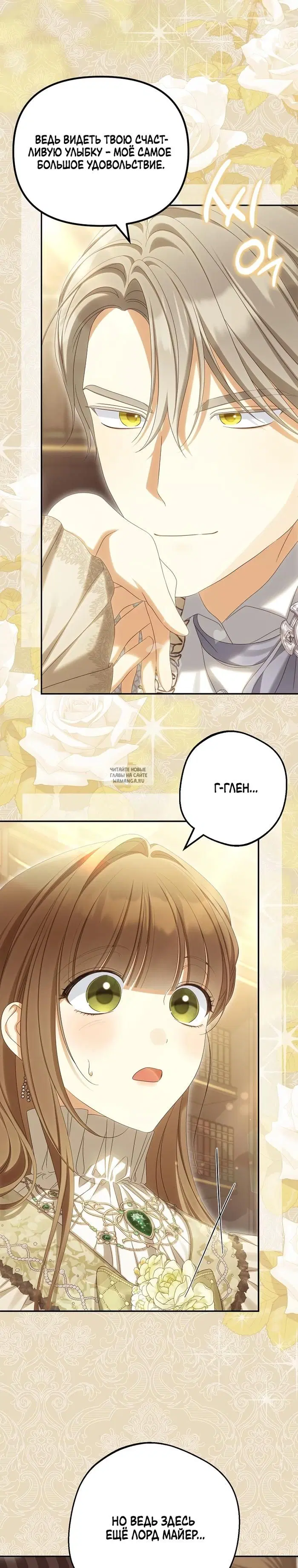 Page 26.000