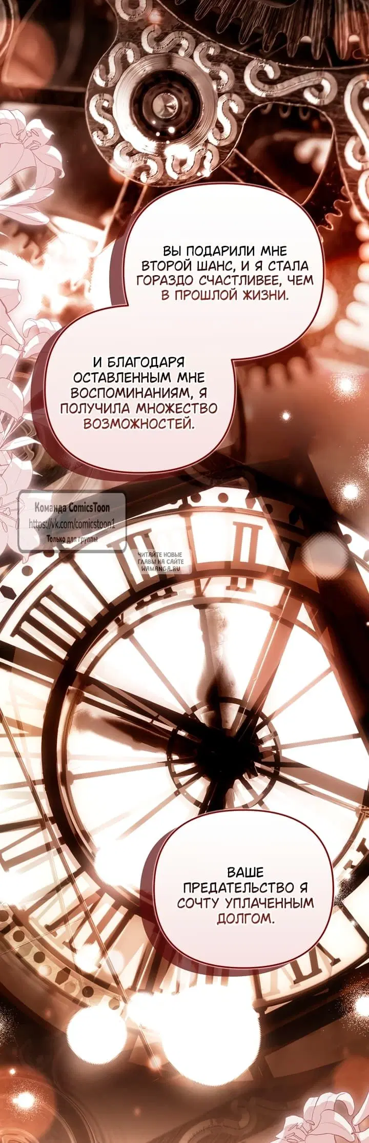 Page 26.000