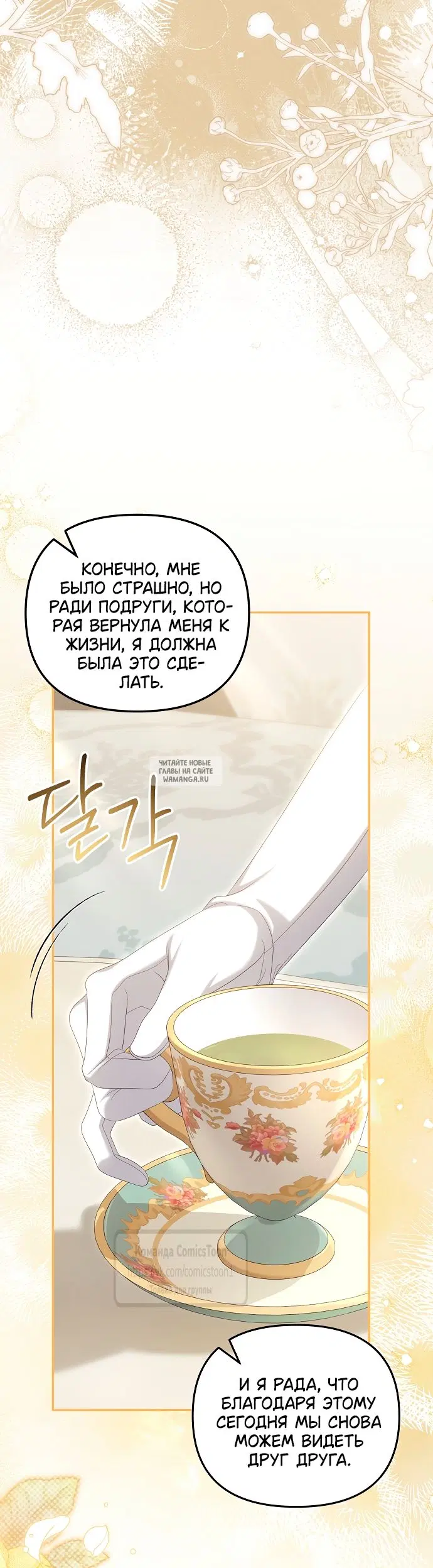 Page 26.000