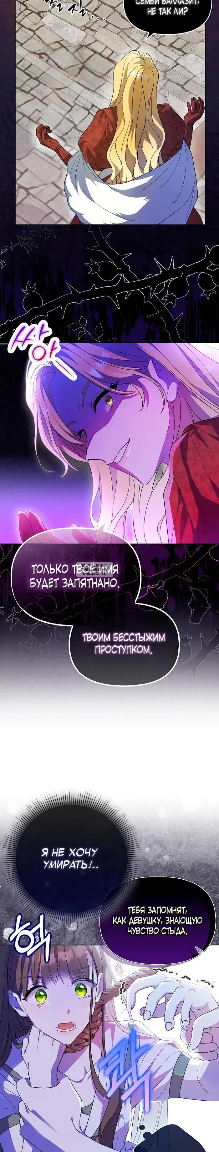 Page 27.000