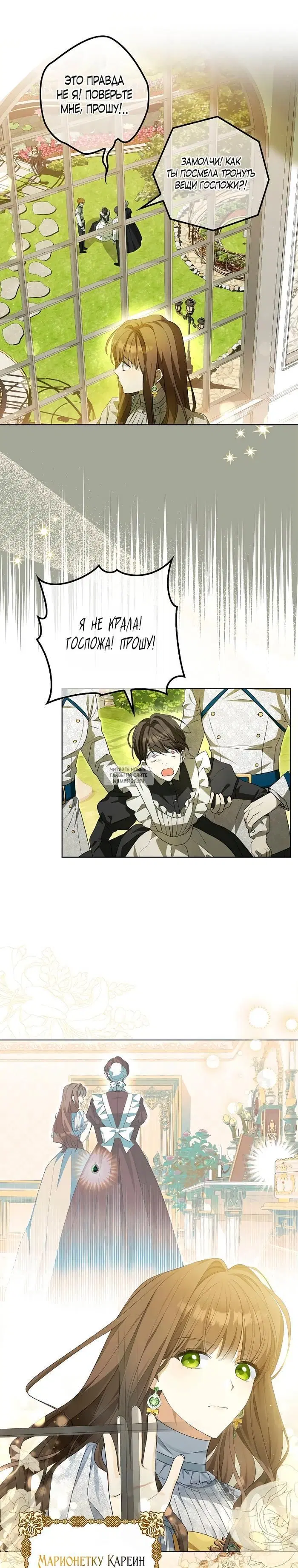 Page 27.000
